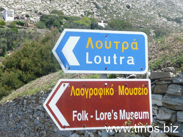 spiliotissa_loutra 263