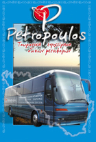Marino Petropoulos, coach rental, excursions, national, foreign, school trips around the island