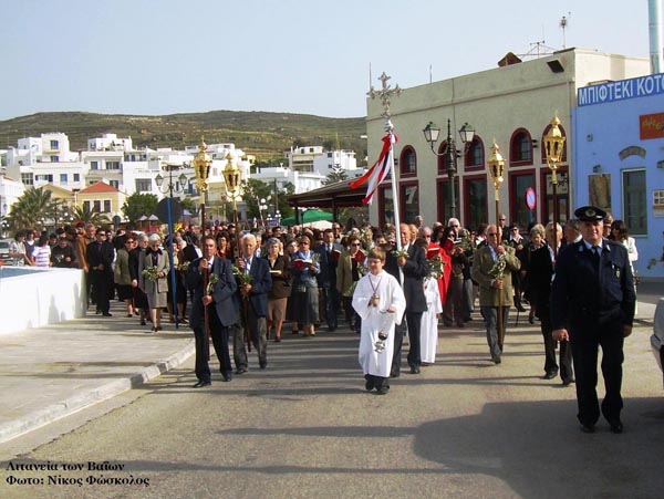 vagia 19.4.08 001 (1)