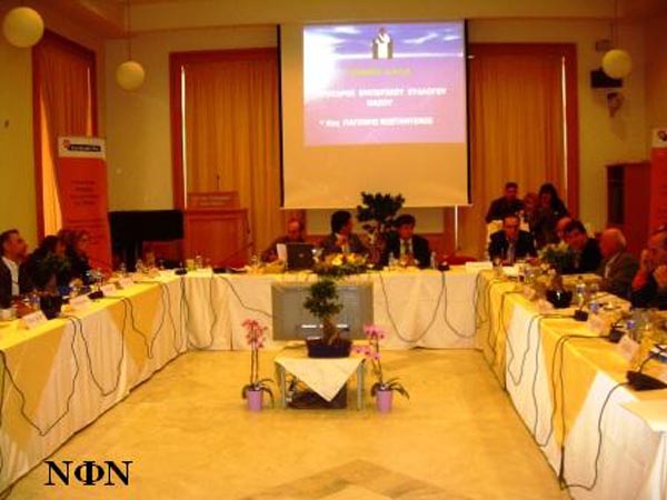 ÓõíÝäñéï Åìðïñéêïý Óõëëüãïõ ÔÞíïõ 5.4.08 034