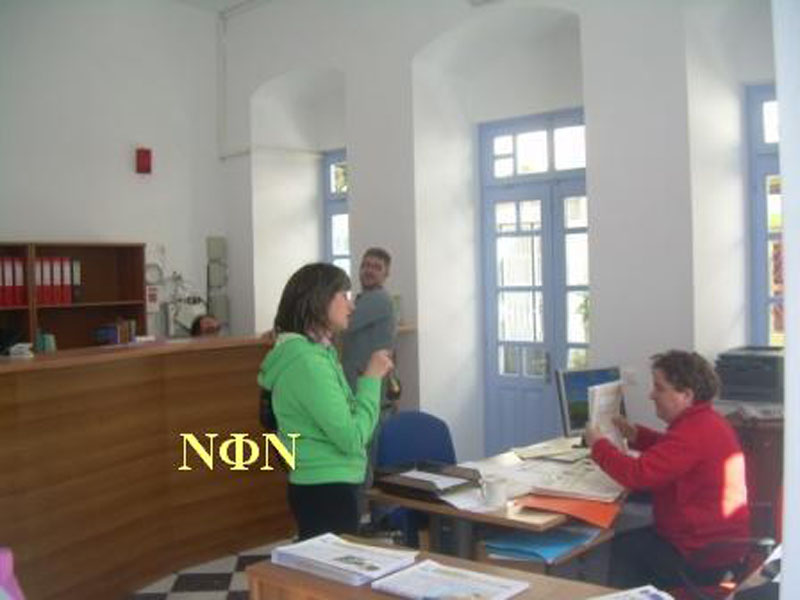 ÊÅÐ ÄÞìïõ ÔÞíïõ 004