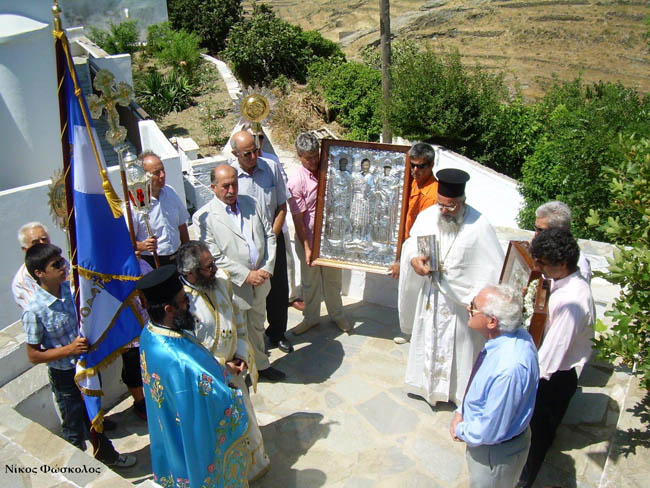 Á Éùáí. ÌïõíôÜäïò 003