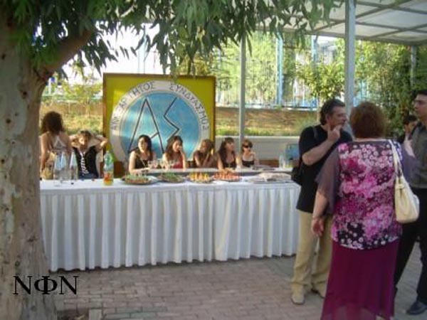 ÑïæÜñéá ðôõ÷ßï 30. 5. 08 147