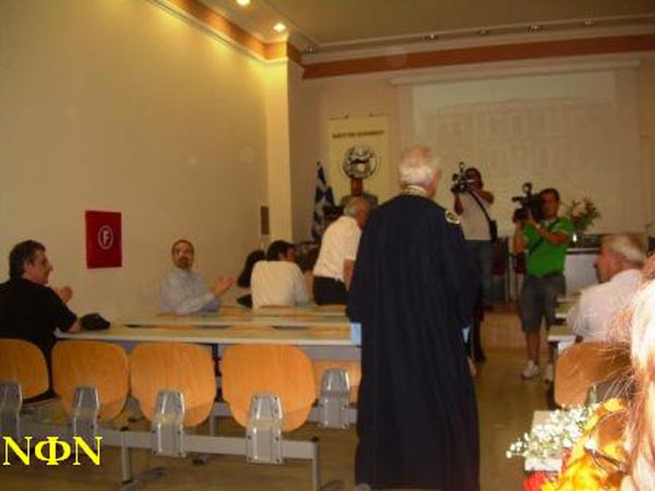 ÐÁÍÅÐÉÓÔÇÌÉÏ 30. 5. 08 19