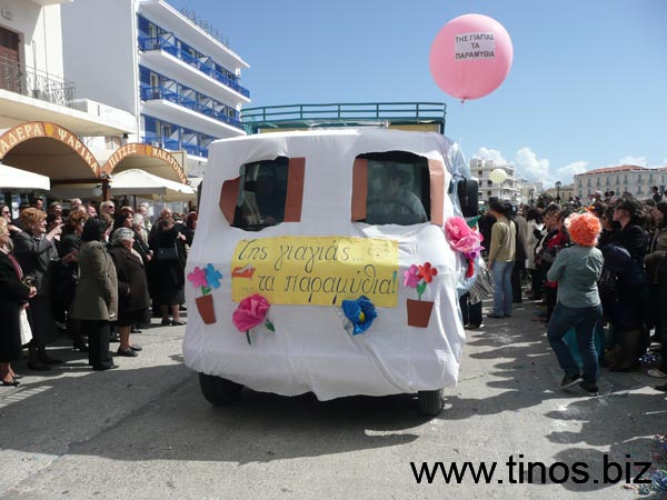carnivaltinos2008 081