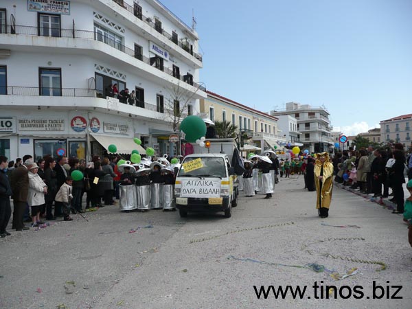 carnivaltinos2008 096