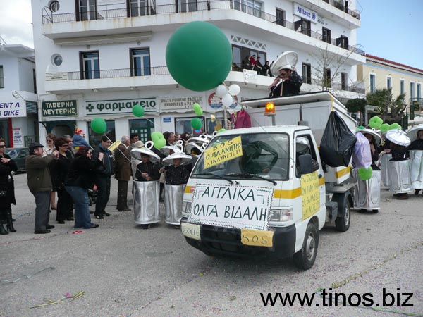 carnivaltinos2008 097