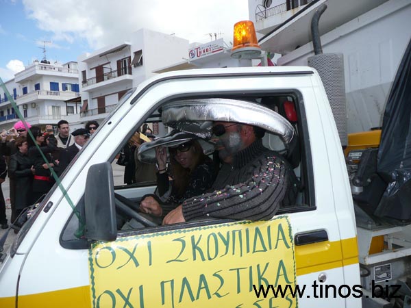 carnivaltinos2008 098