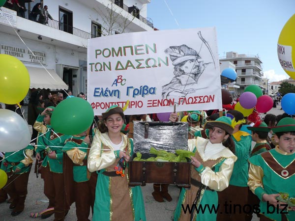 carnivaltinos2008 103