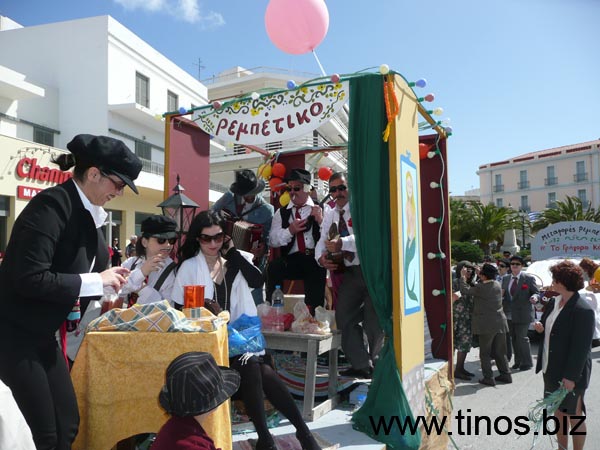 carnivaltinos2008 117