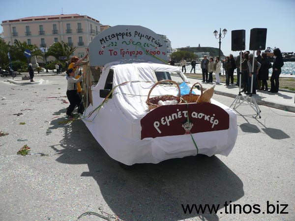 carnivaltinos2008 131