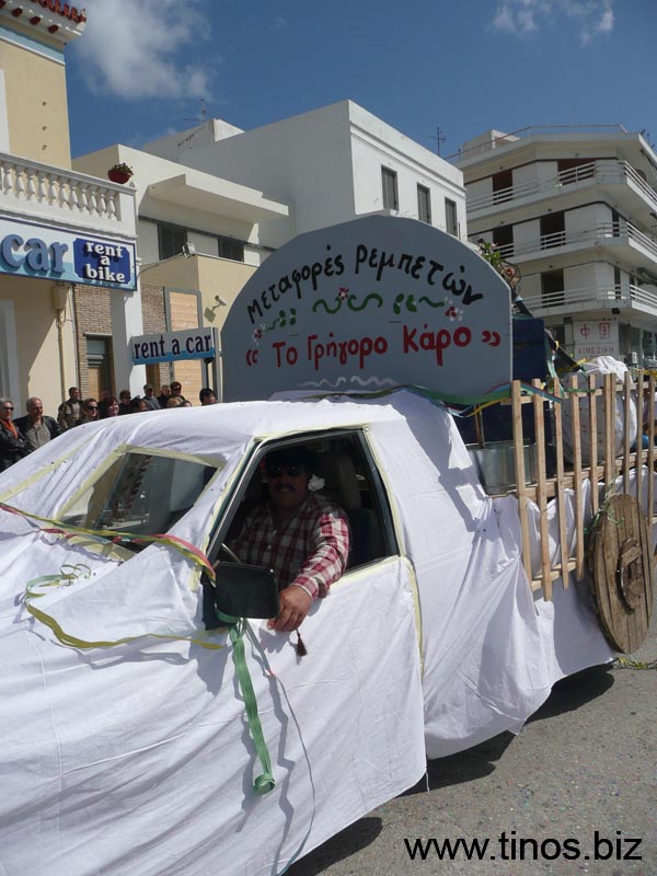carnivaltinos2008 132