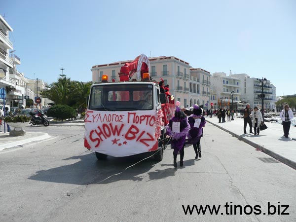carnivaltinos2008 137