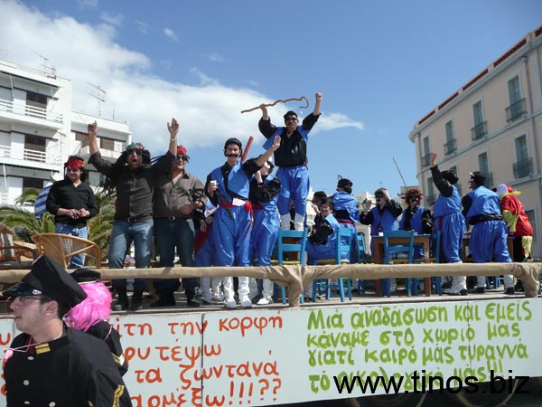 carnivaltinos2008 191