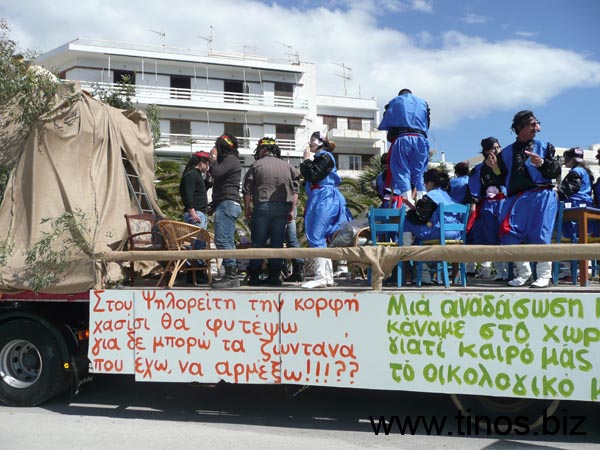 carnivaltinos2008 194