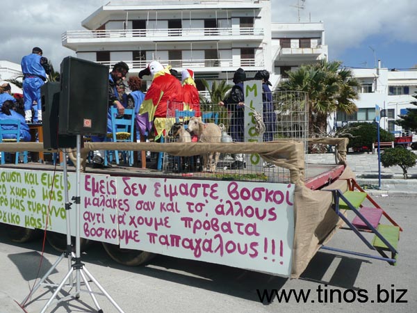 carnivaltinos2008 195