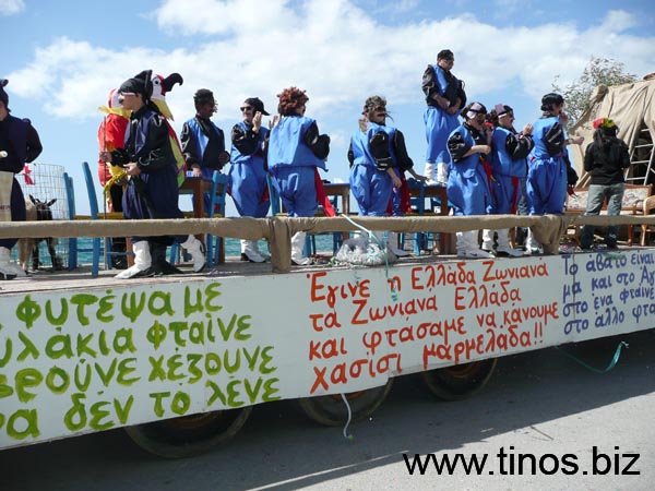 carnivaltinos2008 197