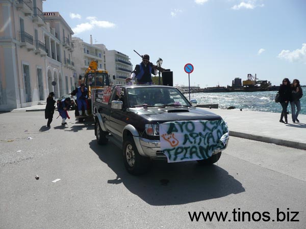 carnivaltinos2008 200