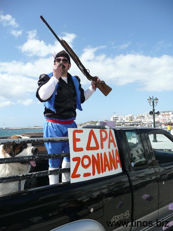 carnivaltinos2008 206