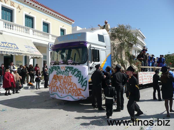 carnivaltinos2008 214