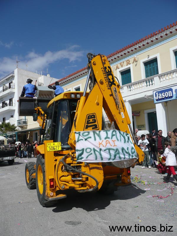 carnivaltinos2008 228
