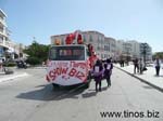 carnivaltinos2008 137