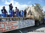 carnivaltinos2008 196