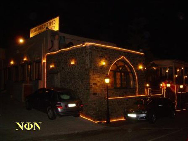 ÐÅÖÏ ÔÞíïõ 1.3.08 008