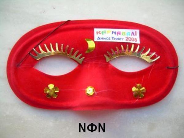 ÊáñíáâÜëé 9.3.2008 343