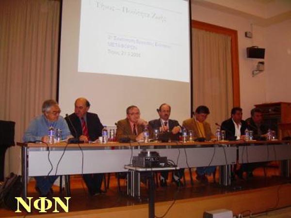 ÓÕÍÅÄÑÉÏ ìåôáöïñåò - ëéìáíéá 003