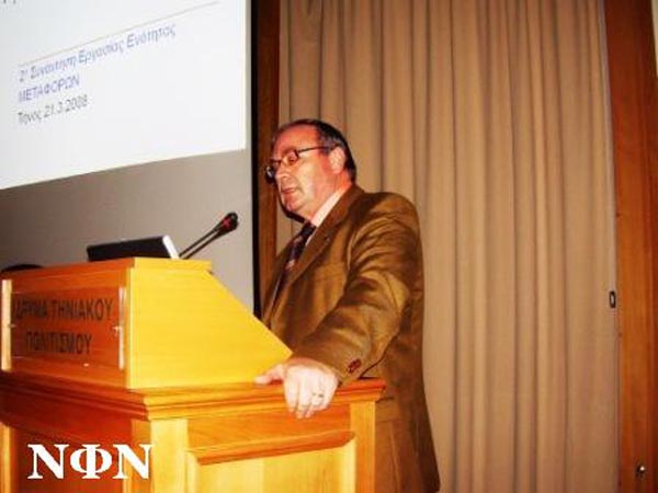 ÓÕÍÅÄÑÉÏ ìåôáöïñåò - ëéìáíéá 013