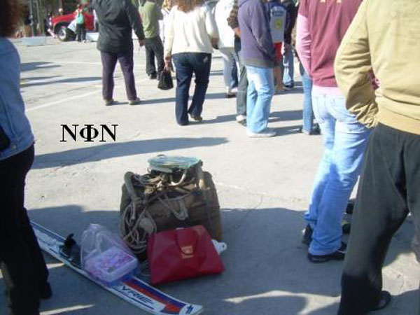 ÷áìÝíïò èõóáõñüò 2.3.08 044