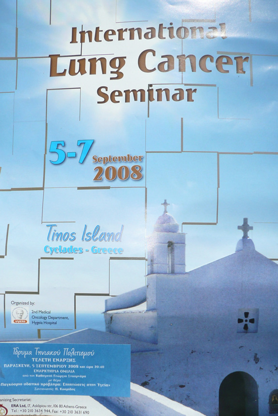 Διεθνές Σεμινάριο για τον καρκίνο του Πνεύμονα