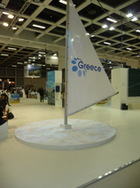 Έκθεση Γερμανίας