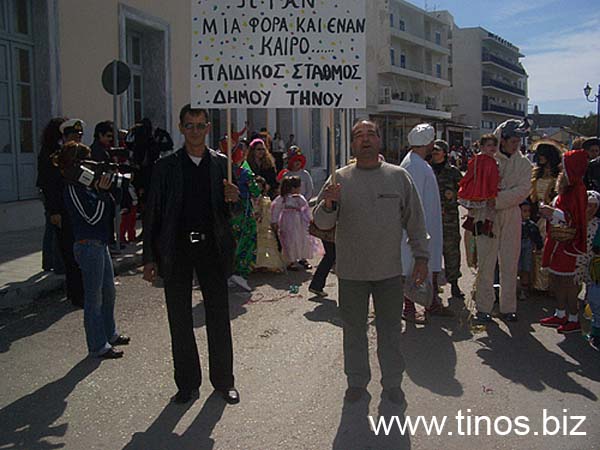 carnival-073