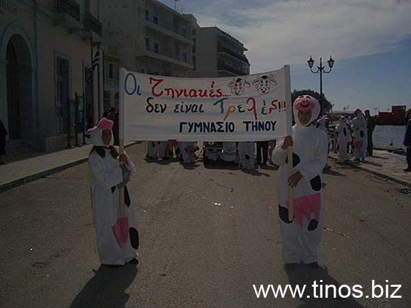 carnival-103