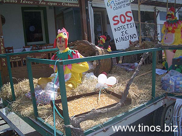 carnival-128
