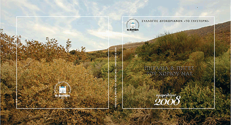  2008   