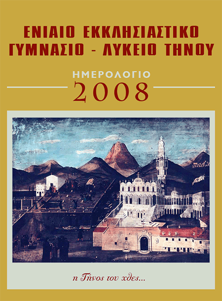 2008     -  