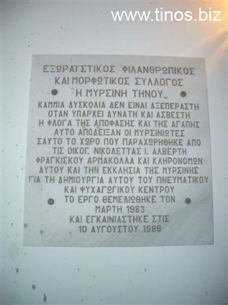mouslou 070