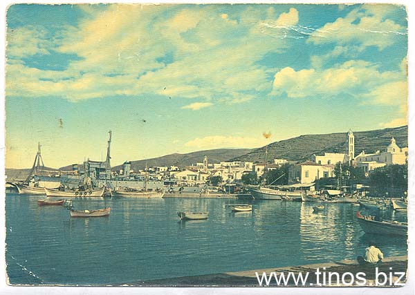 tinos-old-foto-11