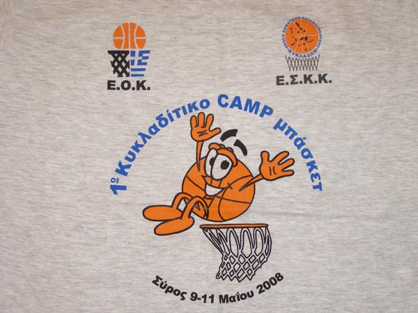 basket_camp 050