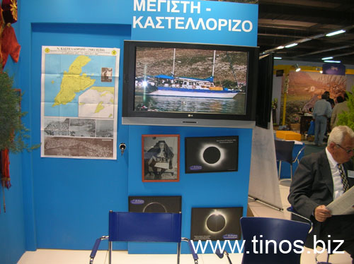 panorama2007Aris 003