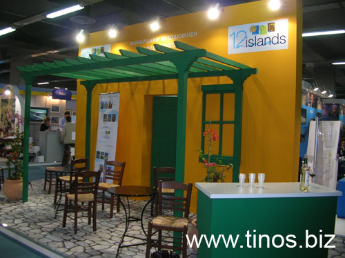 panorama2007Aris 004