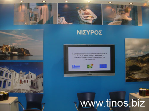 panorama2007Aris 005