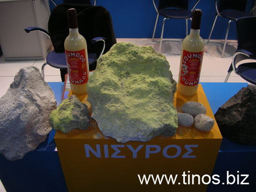 panorama2007Aris 006