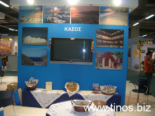 panorama2007Aris 007