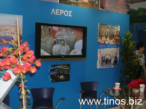 panorama2007Aris 009