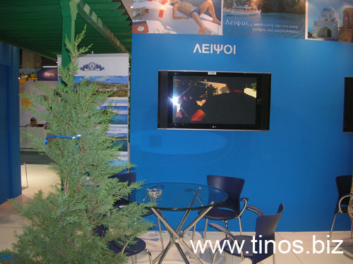 panorama2007Aris 010