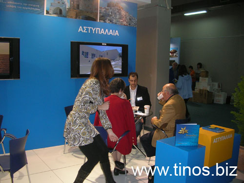 panorama2007Aris 011